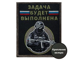 Шеврон 