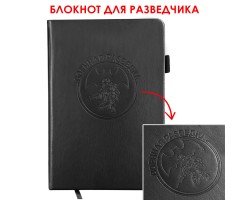 Кожаный блокнот 