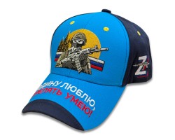 Бейсболка 