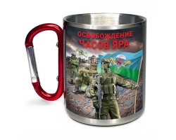 Большая кружка с карабином 