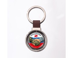 Двухсторонний брелок 