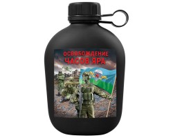 Походная фляга 