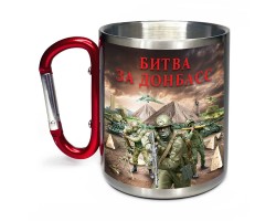 Большая кружка с карабином 