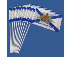 Комплект флажков Черноморский флот на палочке (10шт) №9315 (№274)
