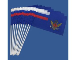 Комплект флажков ФСИН на палочке (10шт) №9634 (№153)