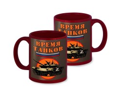 Краповая керамическая кружка 