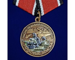 Медаль Танковых войск 