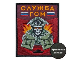 Шеврон 