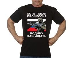 Новинка. Черная футболка 