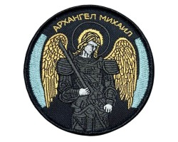 Шеврон СВО 