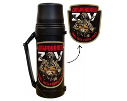 Черный термос 