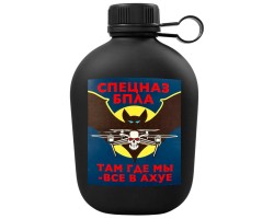 Походная фляга 