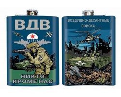 Фляжка Воздушно-десантные войска 