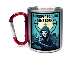 Кружка снайпера с карабином 