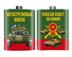 Фляжка Мотострелковые войска 