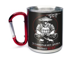 Большая кружка с карабином 