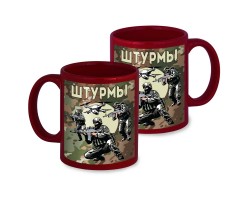 Бордовая керамическая кружка 