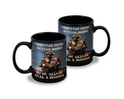 Черная керамическая кружка 