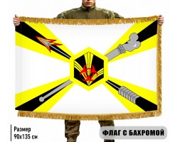 Двухсторонний флаг 