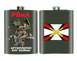 Фляжка РВиА 