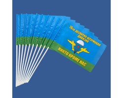 Комплект флажков 