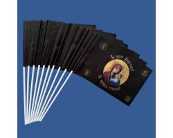 Комплект флажков Хоругвь 