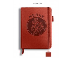 Коричневый карманный блокнот 
