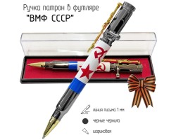 Ручка патрон 