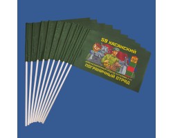 Комплект флажков 