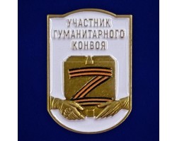 Новинка. Фрачник 