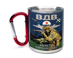 Большая кружка с карабином ВДВ 