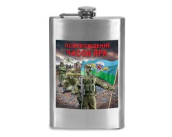 Фляжка 