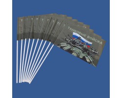 Комплект полевых флажков 