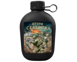 Походная фляга 