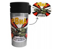Термокружка 