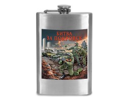 Фляжка 