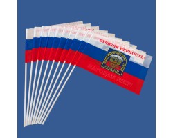 Комплект флажков миротворческих сил Российской Федерации на палочке (10шт) №555