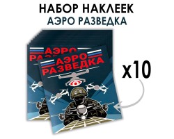 Набор наклеек 