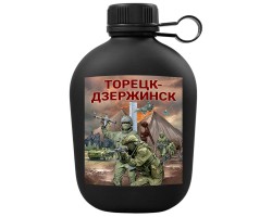 Походная фляга 
