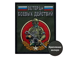 Шеврон 