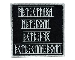 Шеврон 