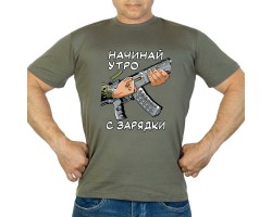 Новинка. Футболка 