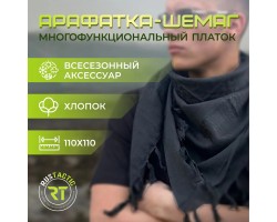 Черный однотонный платок арафатка – головной убор, маска, шарф и средство выживания №335