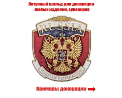 Жетон 