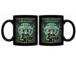Черная керамическая кружка 