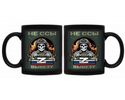 Черная керамическая кружка 