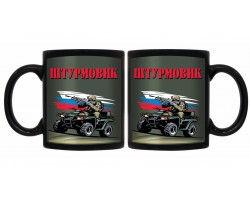 Черная керамическая кружка Штурмовик