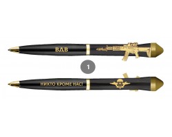 Подарочная ручка 