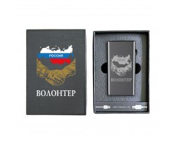 Электронная USB-зажигалка 