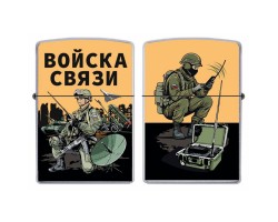 Бензиновая зажигалка 